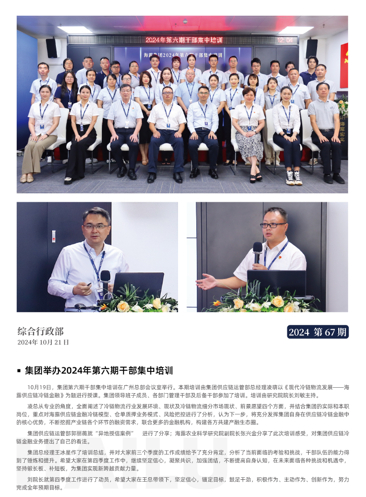 首页- 新宝GG集团创造事业平台