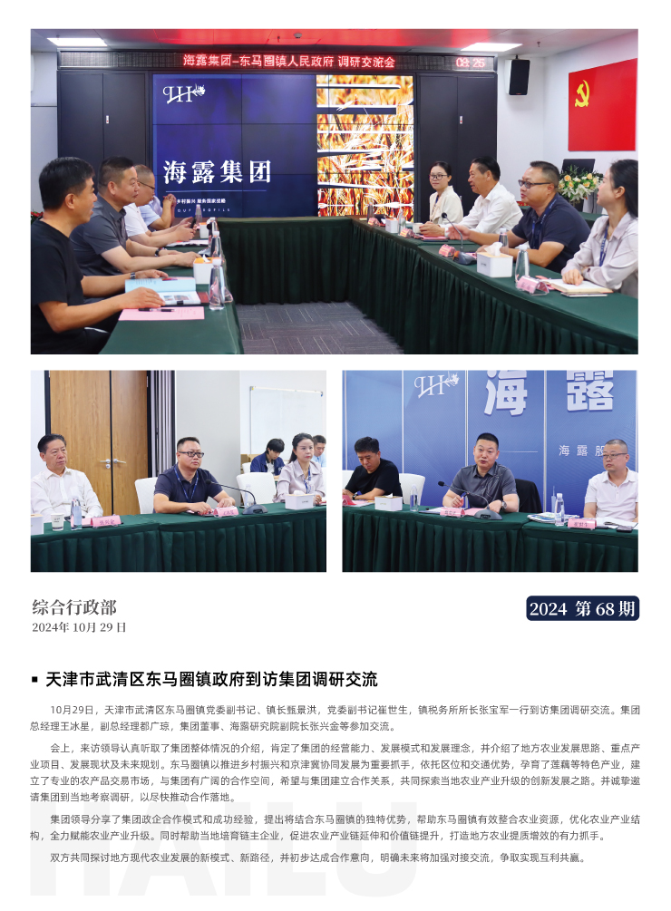 首页- 新宝GG集团创造事业平台