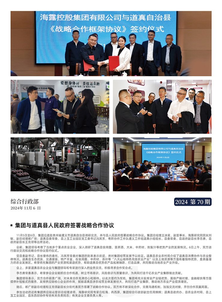 首页- 新宝GG集团创造事业平台