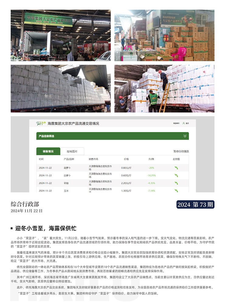 首页- 新宝GG集团创造事业平台