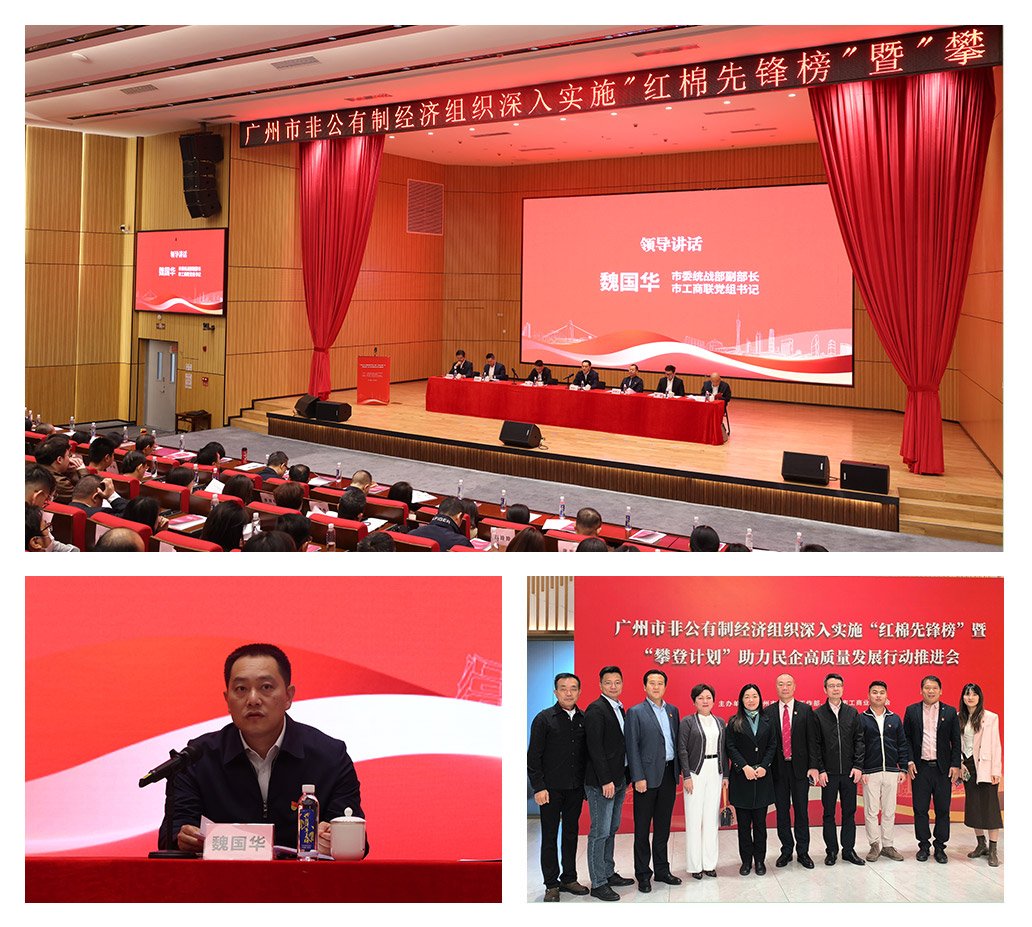 首页- 新宝GG集团创造事业平台