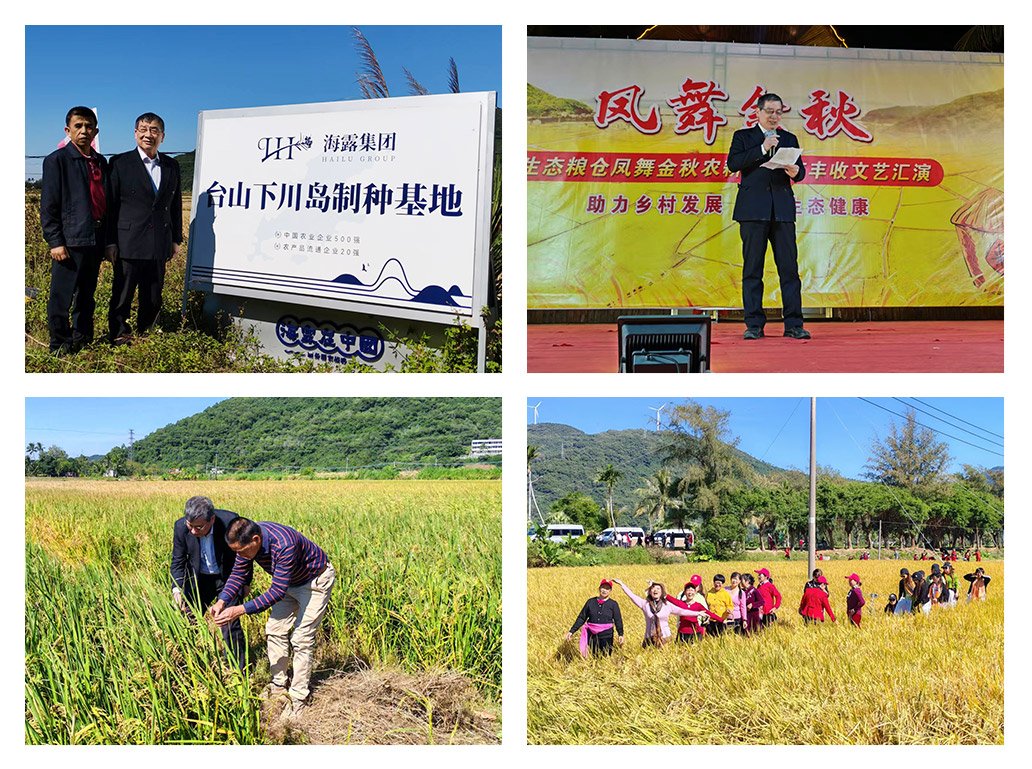 首页- 新宝GG集团创造事业平台