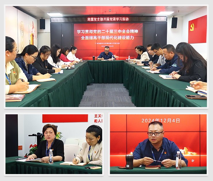 首页- 新宝GG集团创造事业平台