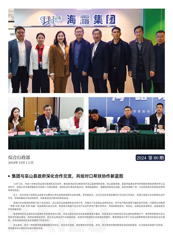 首页- 新宝GG集团创造事业平台