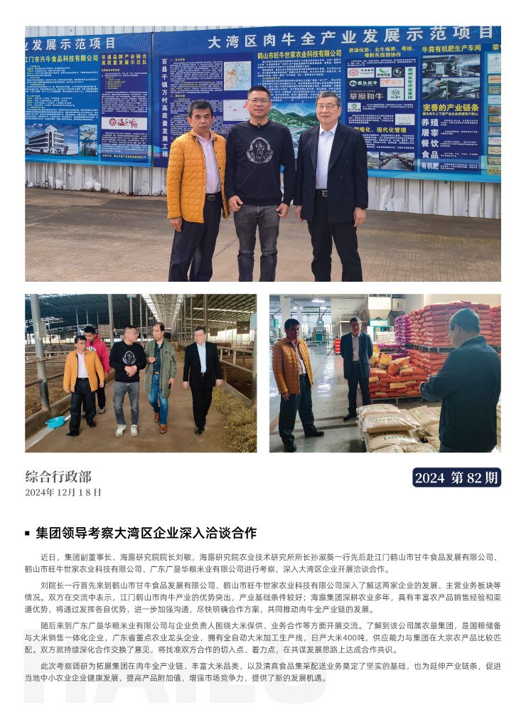 首页- 新宝GG集团创造事业平台