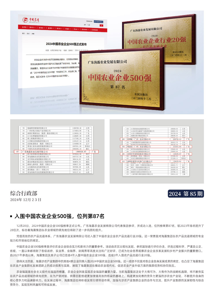 首页- 新宝GG集团创造事业平台