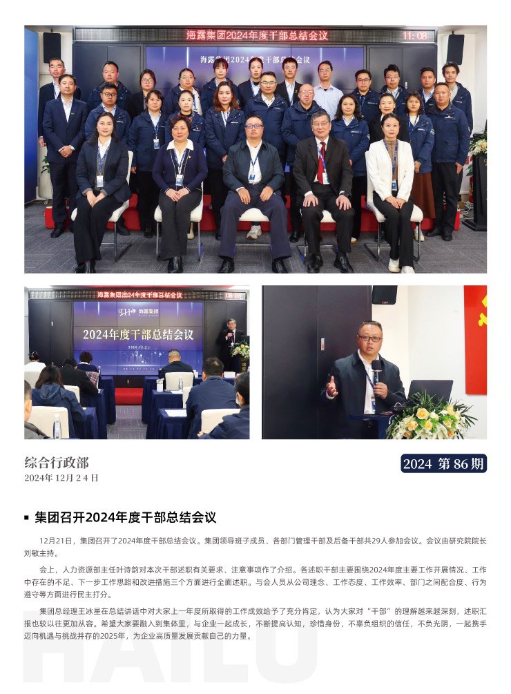 首页- 新宝GG集团创造事业平台