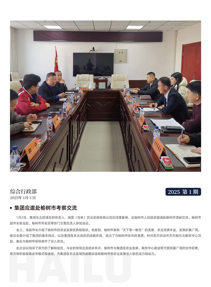 首页- 新宝GG集团创造事业平台