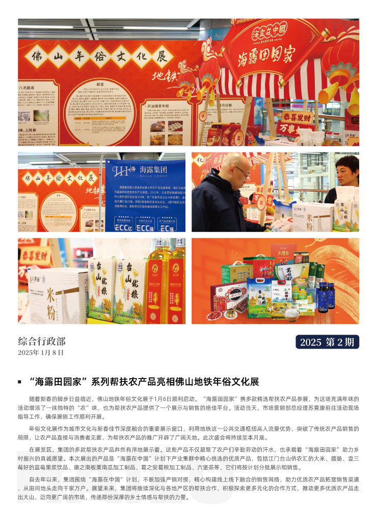 首页- 新宝GG集团创造事业平台