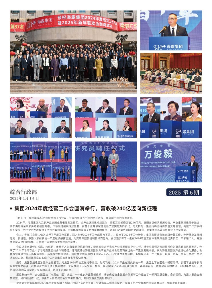 首页- 新宝GG集团创造事业平台