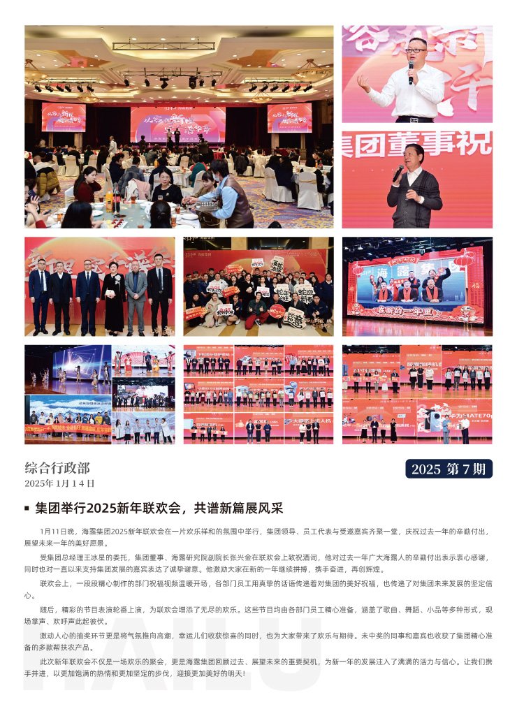 首页- 新宝GG集团创造事业平台