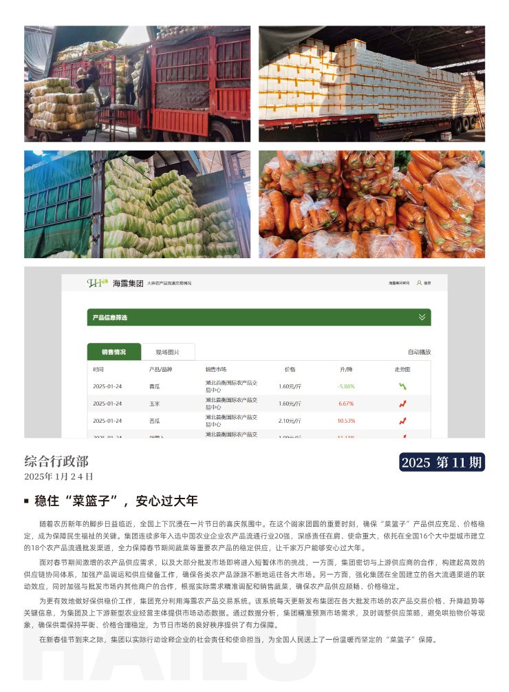 首页- 新宝GG集团创造事业平台