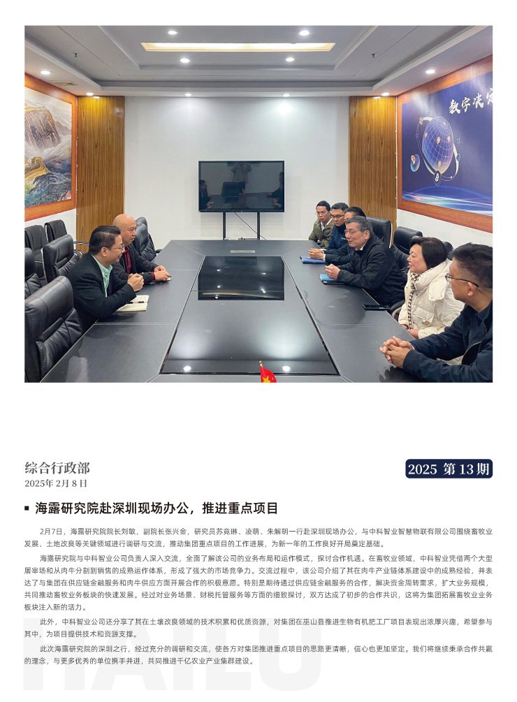 首页- 新宝GG集团创造事业平台