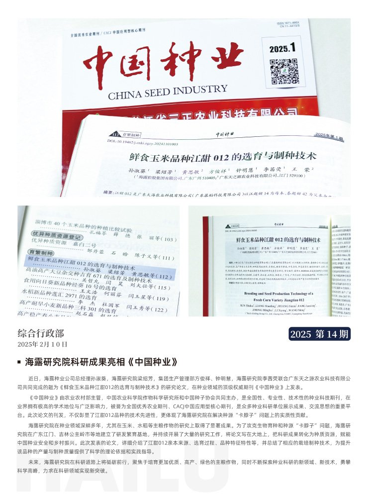 首页- 新宝GG集团创造事业平台