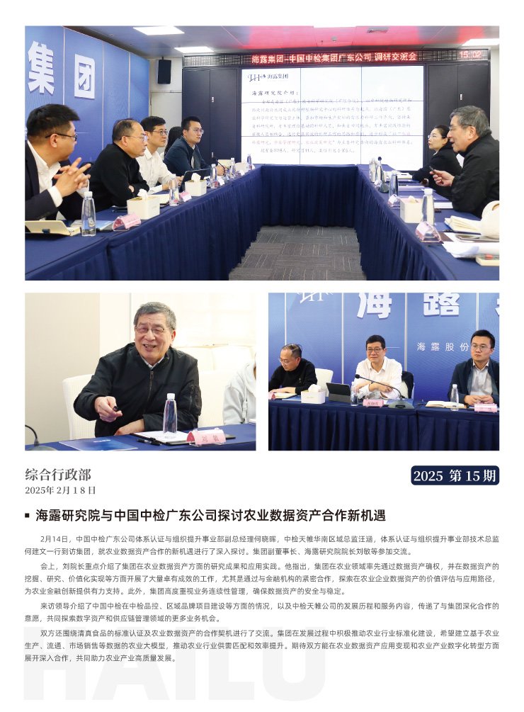 首页- 新宝GG集团创造事业平台