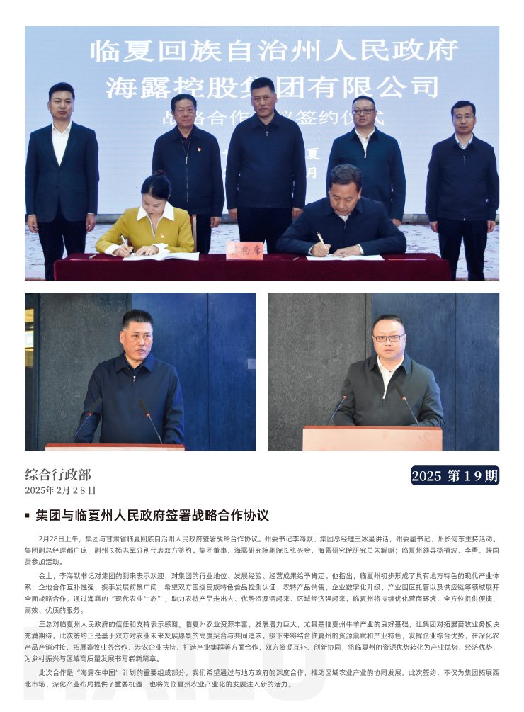 首页- 新宝GG集团创造事业平台