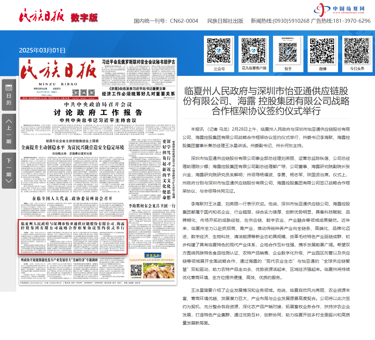 首页- 新宝GG集团创造事业平台