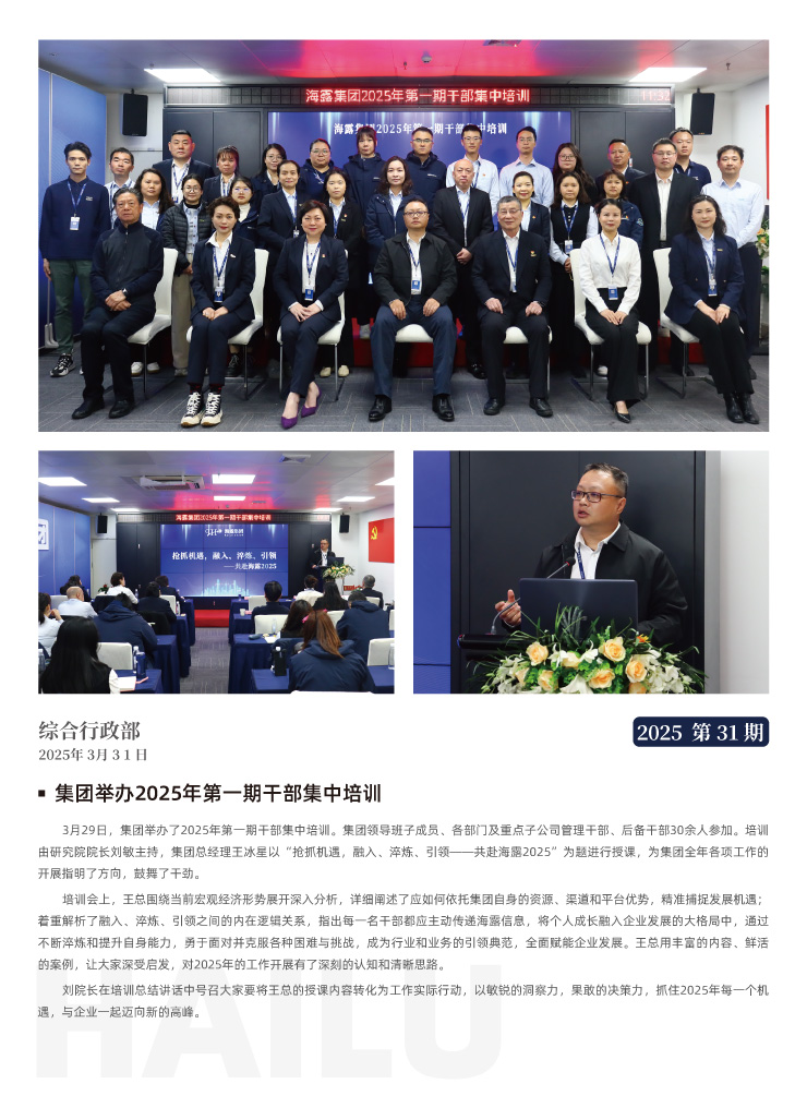 首页- 新宝GG集团创造事业平台