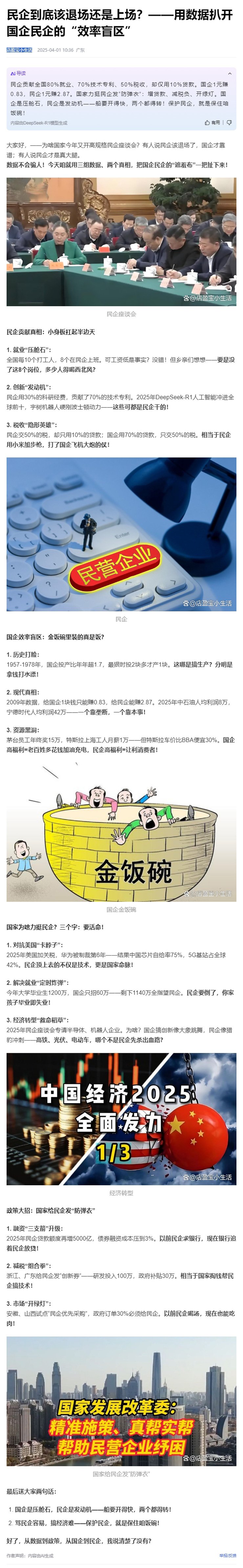 首页- 新宝GG集团创造事业平台