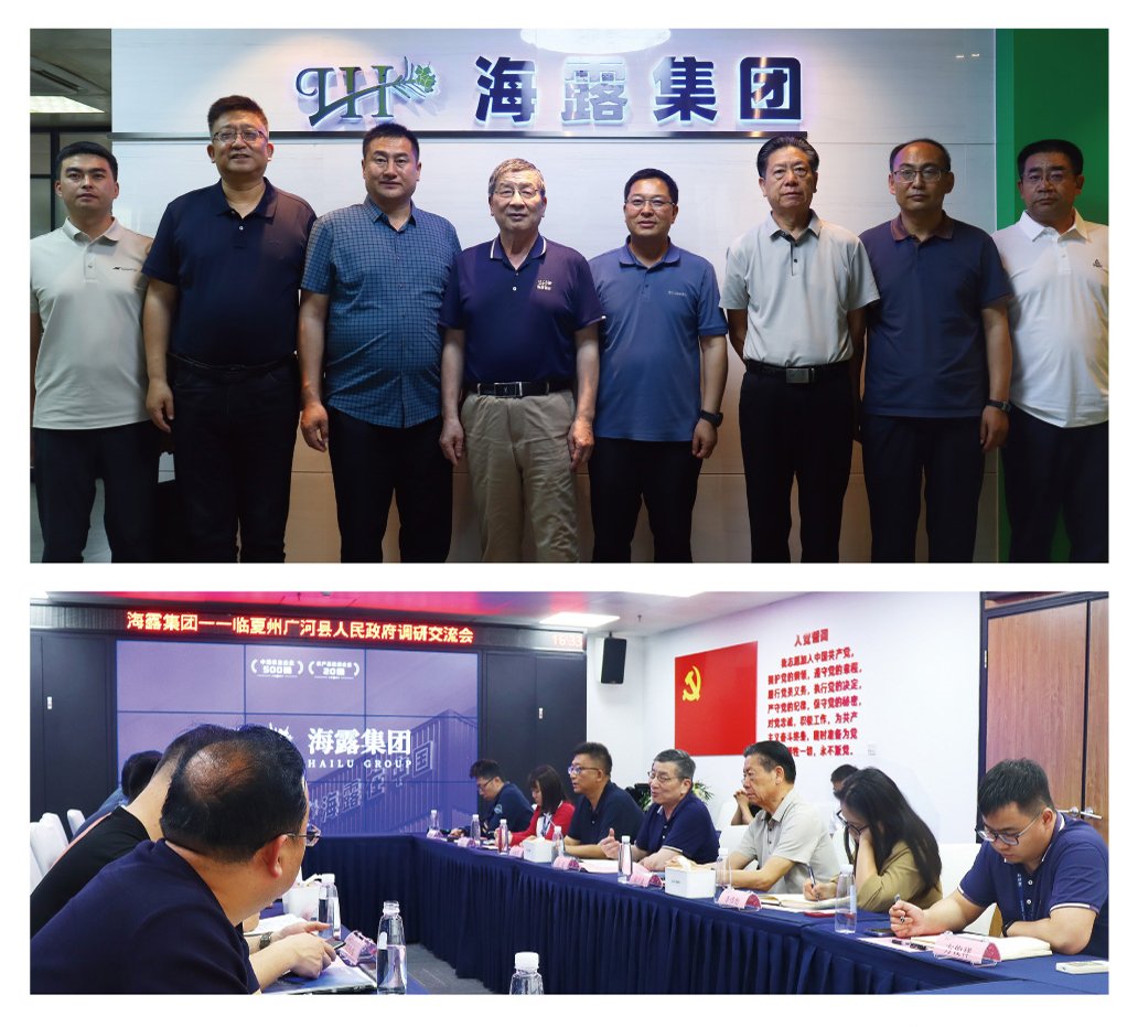 首页- 新宝GG集团创造事业平台