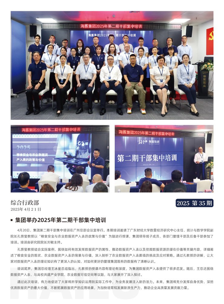 首页- 新宝GG集团创造事业平台