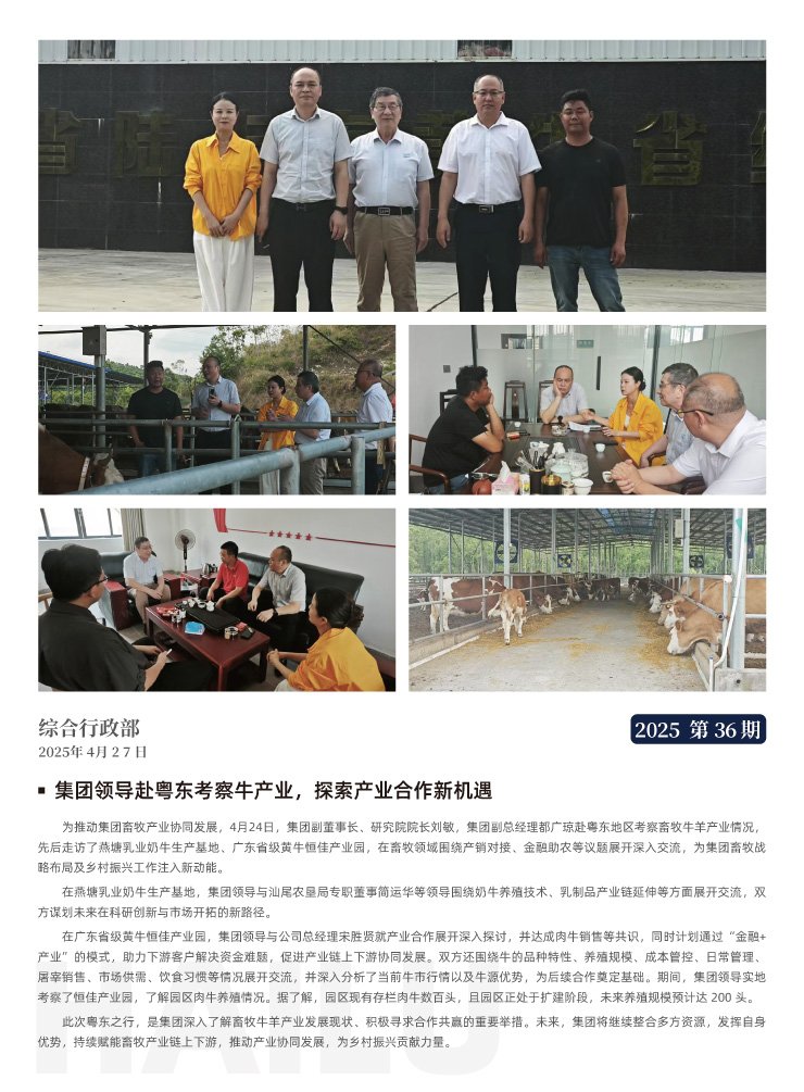 首页- 新宝GG集团创造事业平台