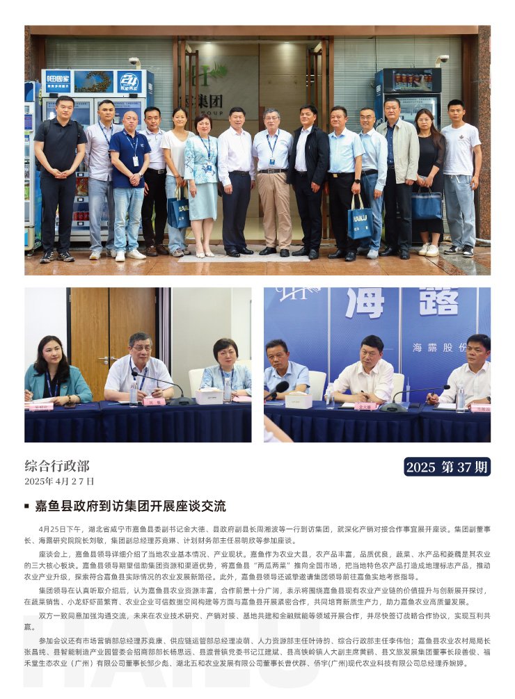 首页- 新宝GG集团创造事业平台