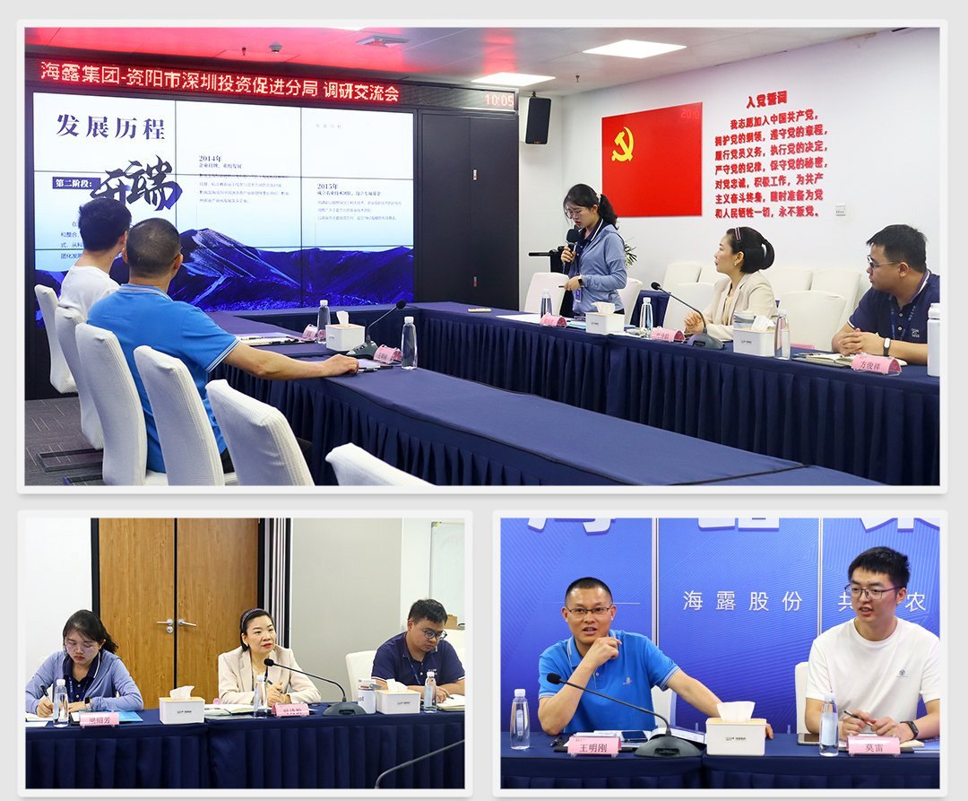 首页- 新宝GG集团创造事业平台