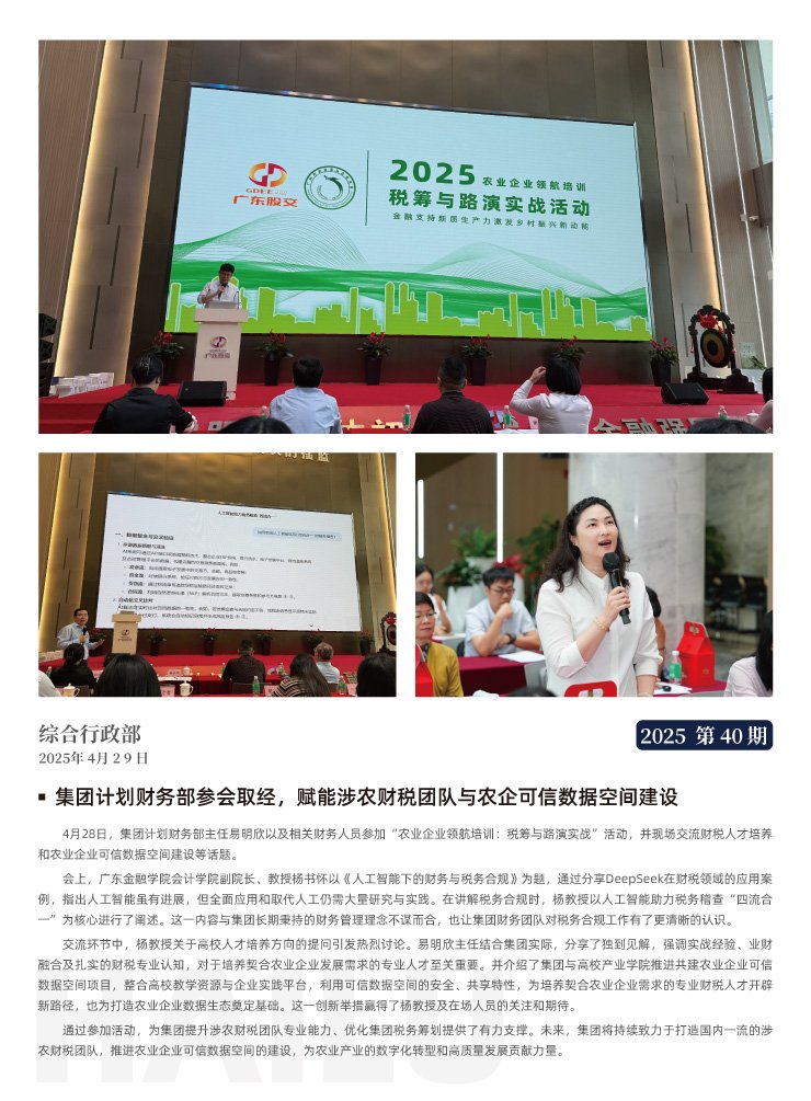 首页- 新宝GG集团创造事业平台