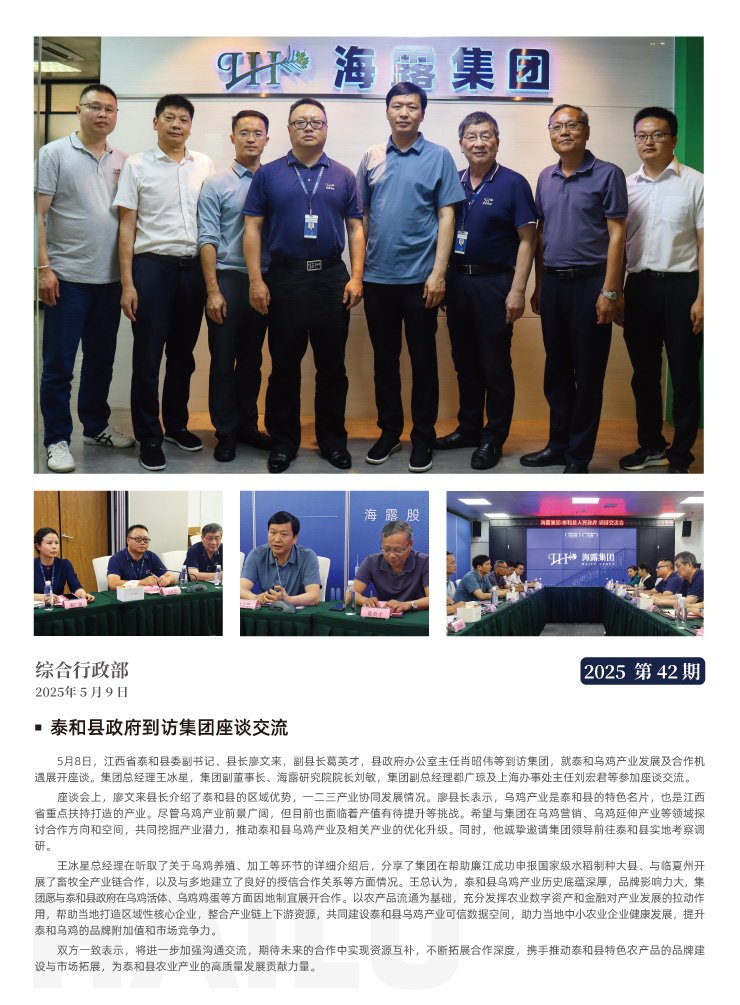 首页- 新宝GG集团创造事业平台