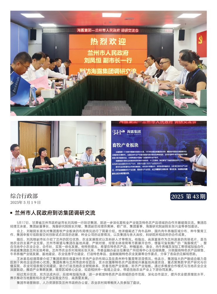 首页- 新宝GG集团创造事业平台