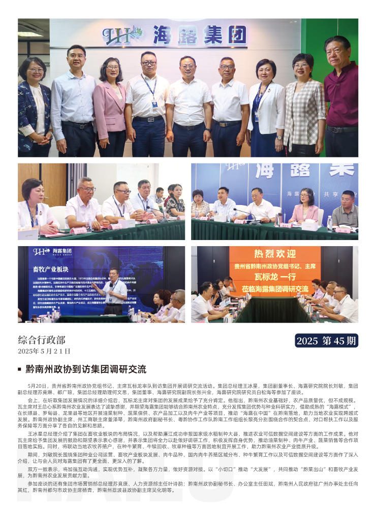 首页- 新宝GG集团创造事业平台