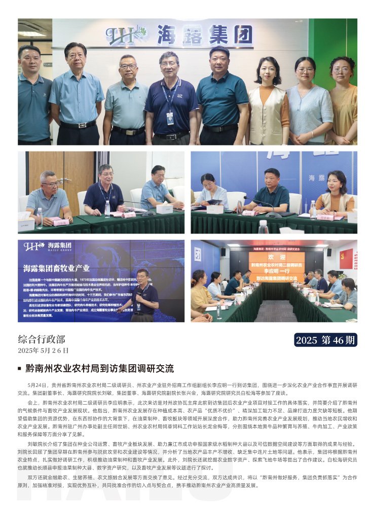 首页- 新宝GG集团创造事业平台