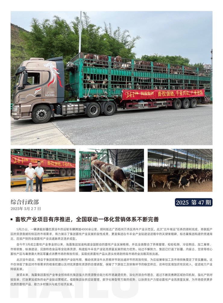 首页- 新宝GG集团创造事业平台