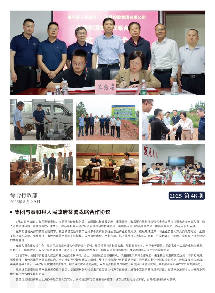 首页- 新宝GG集团创造事业平台