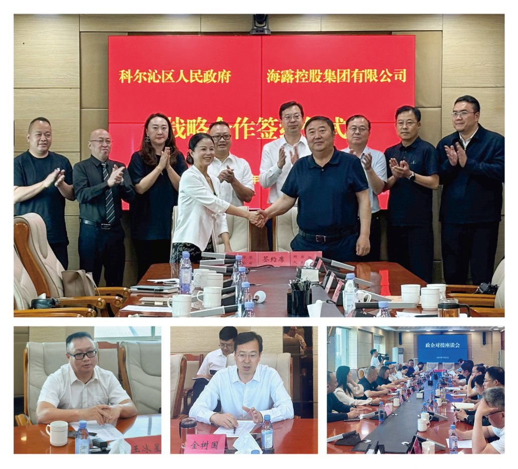 首页- 新宝GG集团创造事业平台