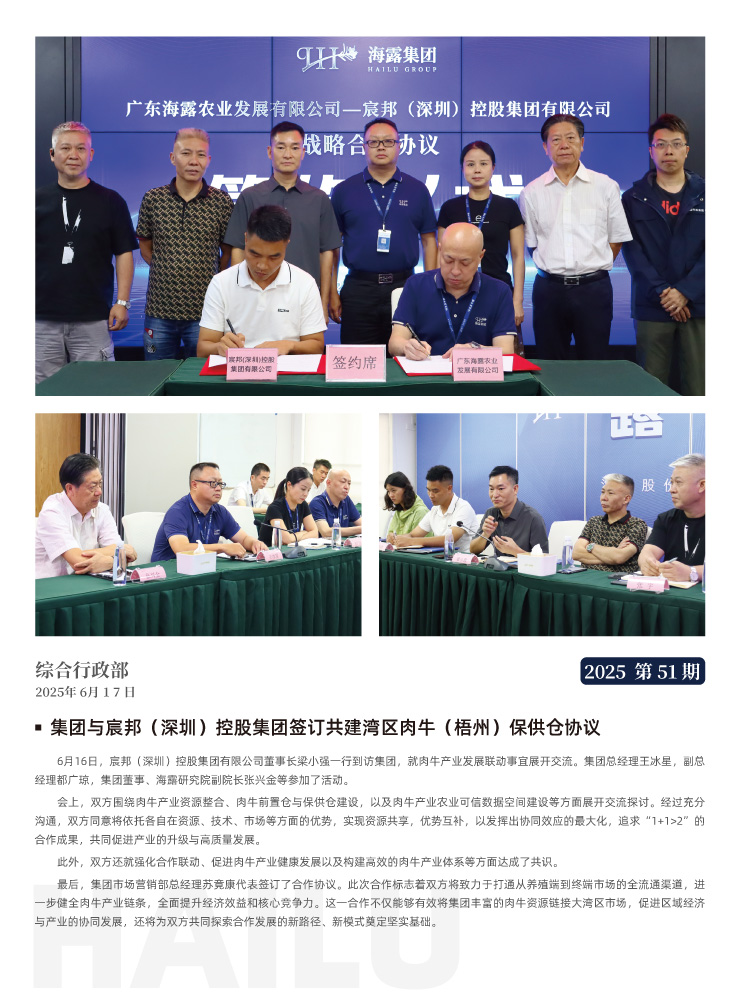 首页- 新宝GG集团创造事业平台