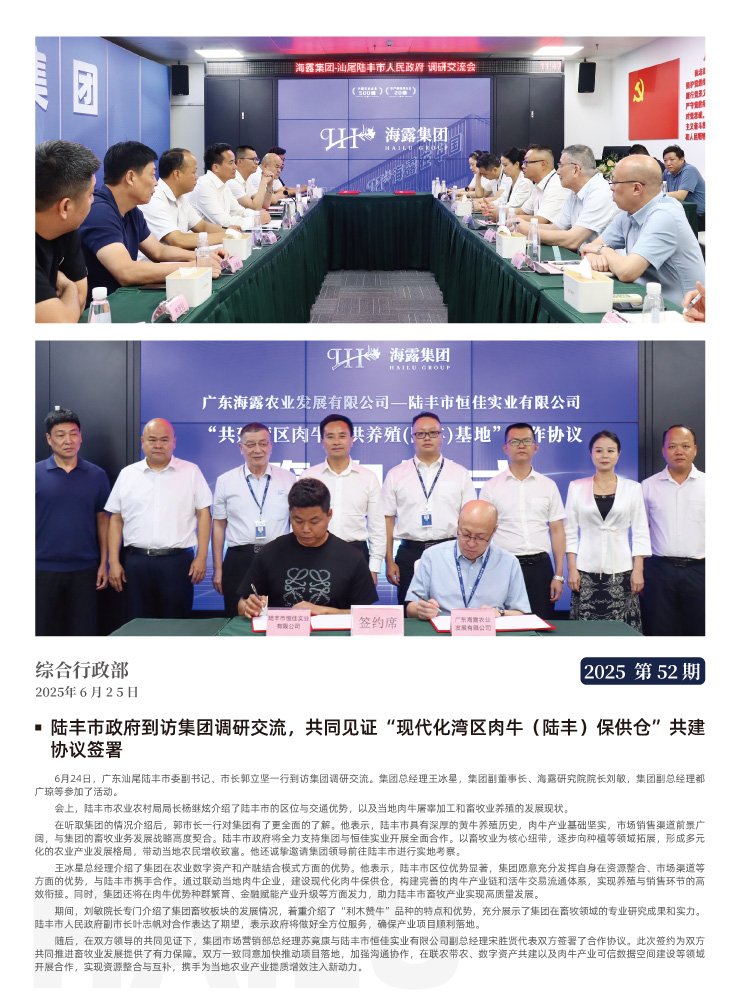 首页- 新宝GG集团创造事业平台