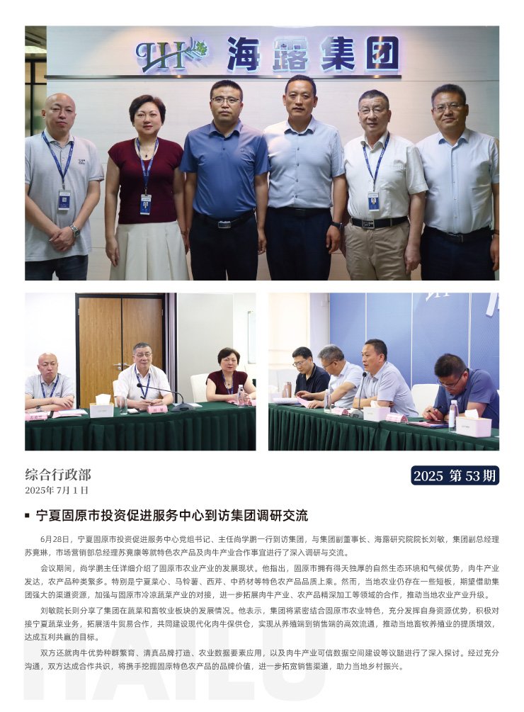 首页- 新宝GG集团创造事业平台