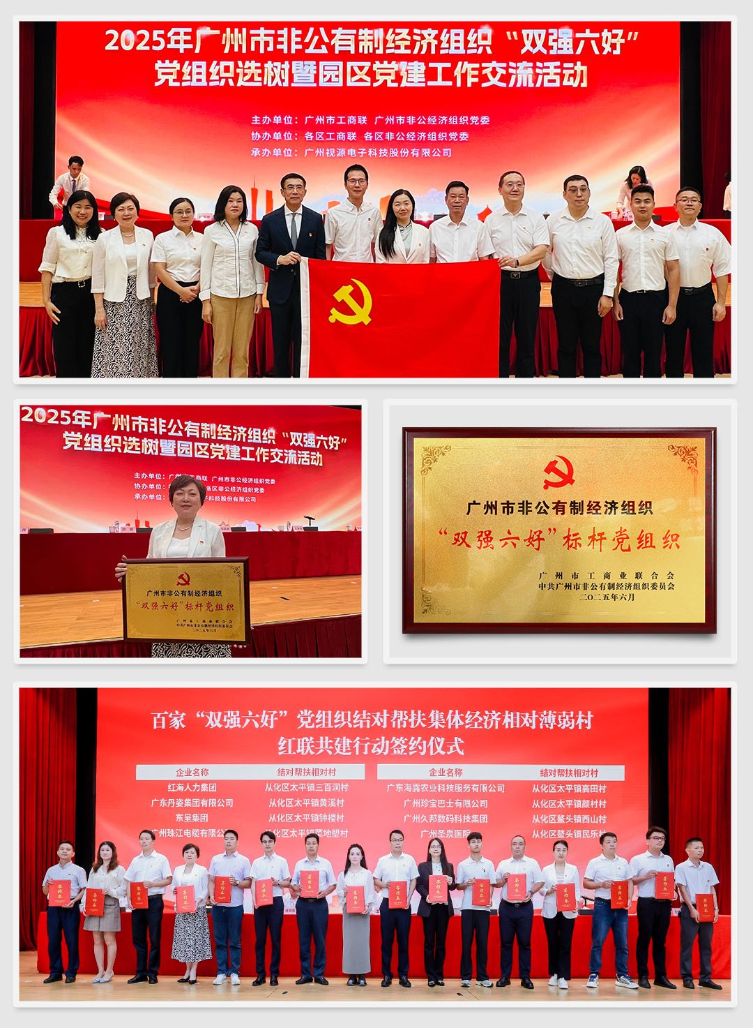 首页- 新宝GG集团创造事业平台