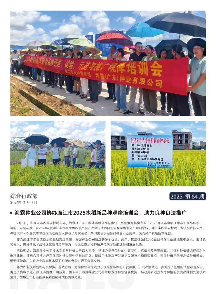 首页- 新宝GG集团创造事业平台