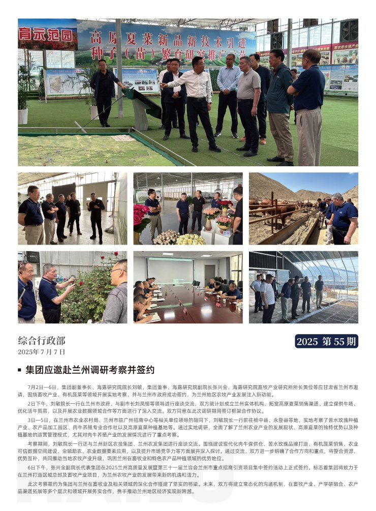 首页- 新宝GG集团创造事业平台