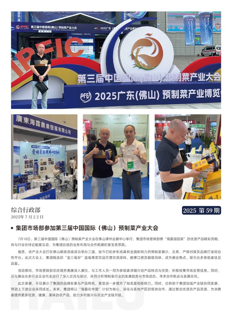 首页- 新宝GG集团创造事业平台