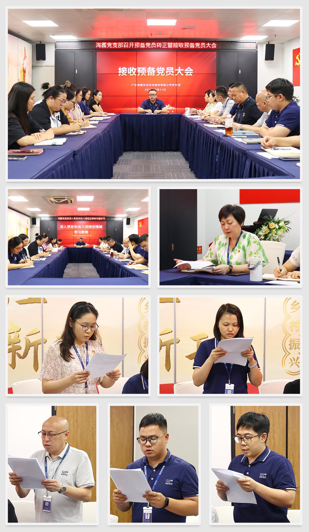 首页- 新宝GG集团创造事业平台