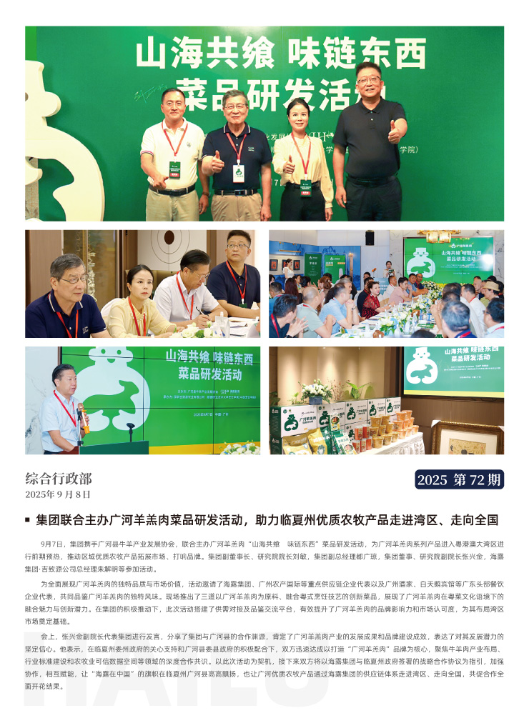 首页- 新宝GG集团创造事业平台