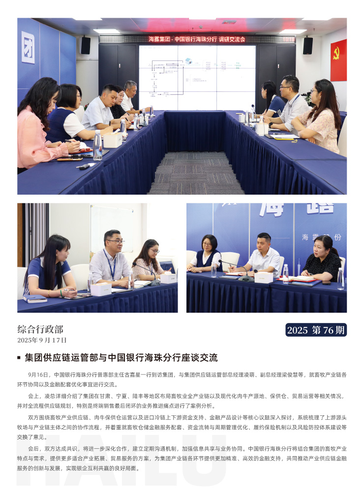 首页- 新宝GG集团创造事业平台