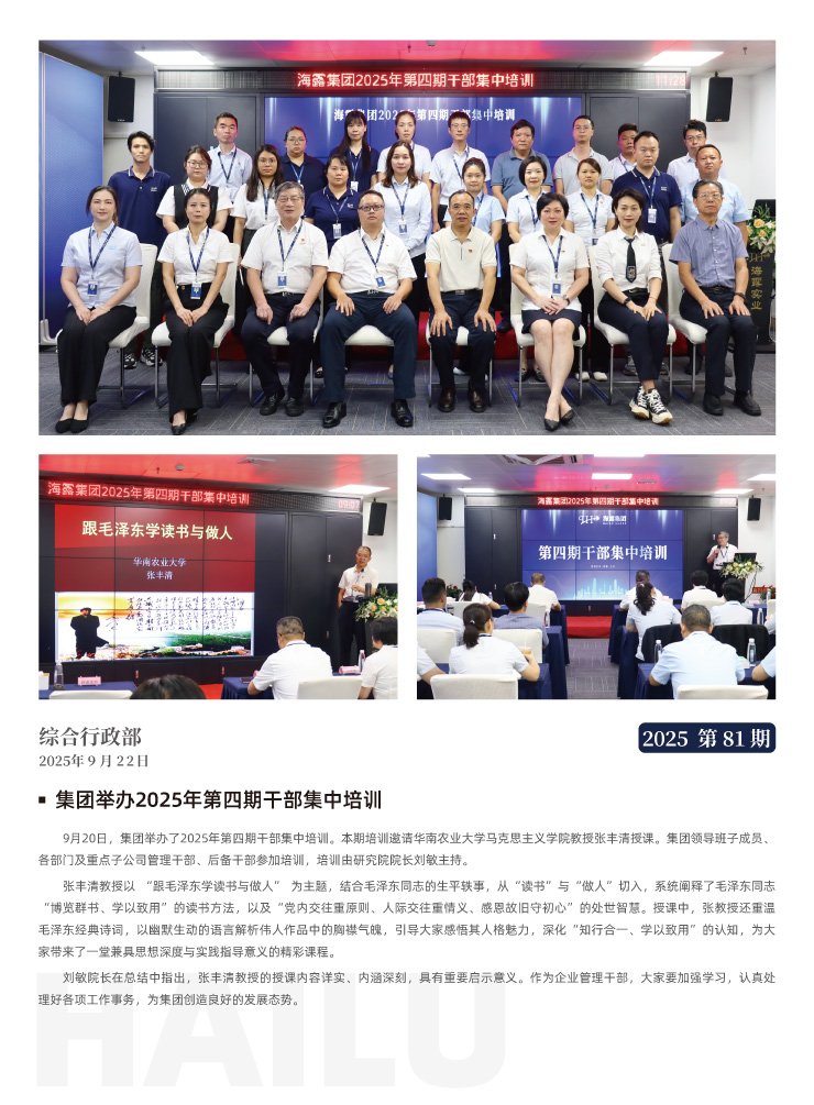 首页- 新宝GG集团创造事业平台