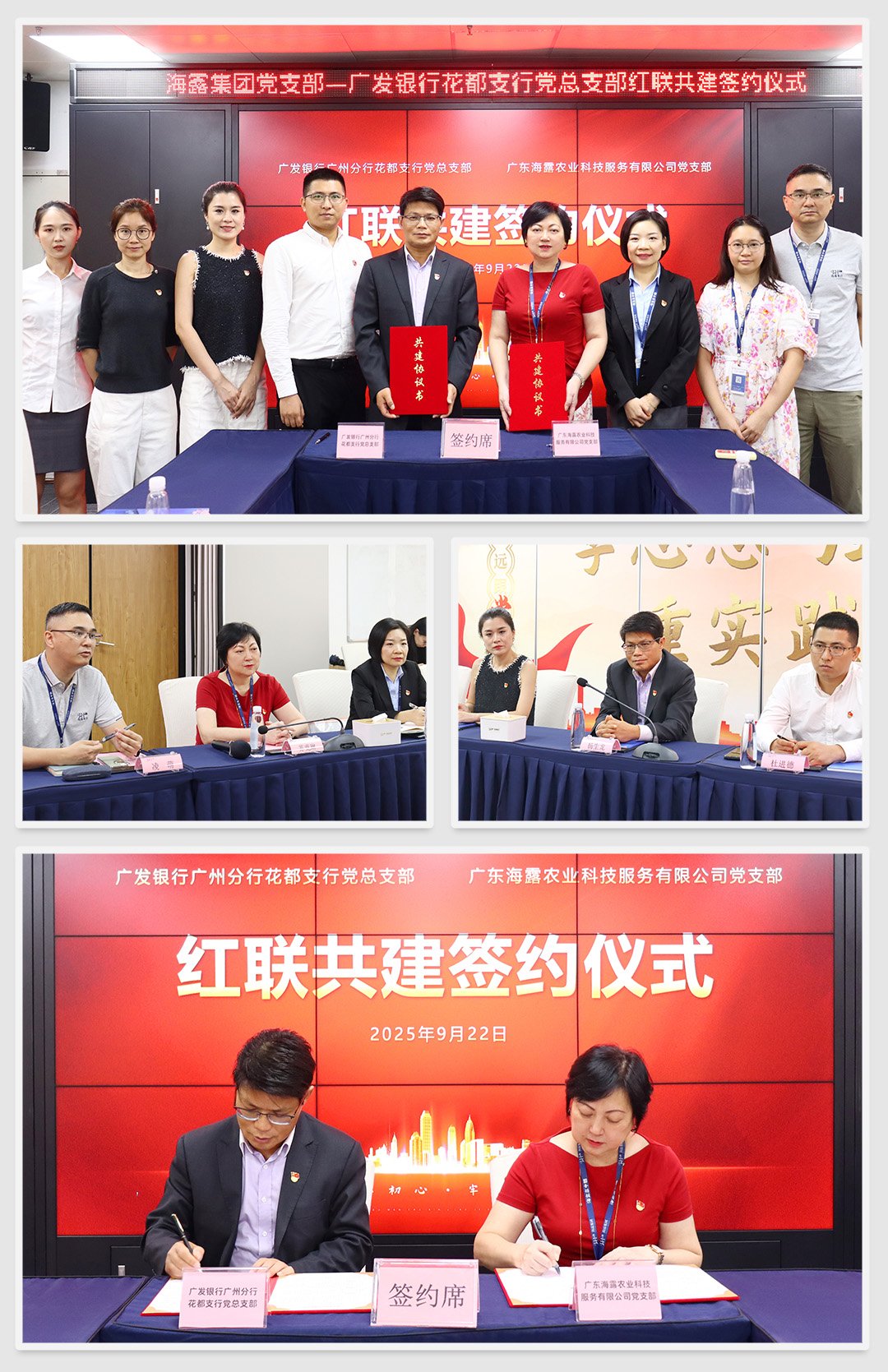 首页- 新宝GG集团创造事业平台