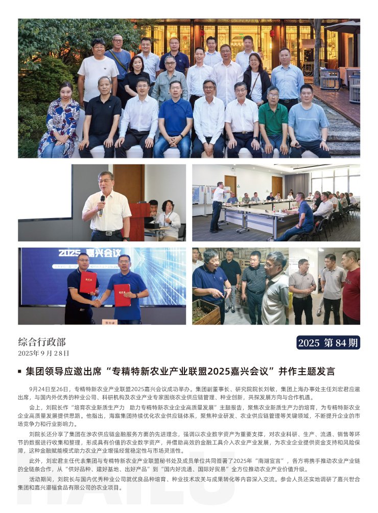 首页- 新宝GG集团创造事业平台