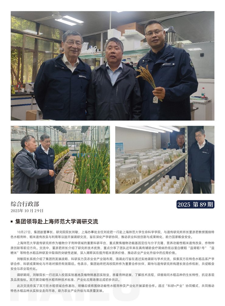 首页- 新宝GG集团创造事业平台